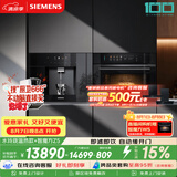 西门子（SIEMENS）【蒸烤净水套装】智魔方Z5+水玲珑温热款 嵌入式蒸烤一体机厨房家用直饮机