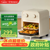 西屋（Westinghouse）空气炸烤箱一体机不用翻面可视化空气炸锅多功能家用12升大容量炸锅 WKX12A21