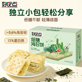 好吃点低糖海苔苏打饼干800g独立小包装 企业采购办公室分享小零食
