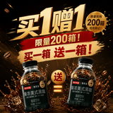京东京造美式黑咖啡无糖经典提神浓缩液罐装办公室便携0糖0脂300ml*6瓶