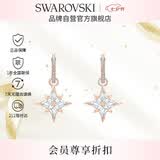 施华洛世奇（SWAROVSKI）SYMBOL多棱角雪花 耳钉耳环女送女朋友生日礼物女5494337