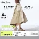 蕉下（beneunder）半身裙女士A字裙百褶中长款防晒防泼水工装伞裙2025新款春秋WR237