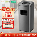 Supercloud不锈钢烟灰桶16L吸烟灭烟垃圾桶商用立式带烟灰缸酒店大堂烟灰柱