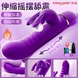 EROCOME震动棒女生专用玩的玩具成人情趣用品自慰按摩神器自动扣2026新款