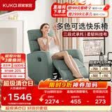 顾家家居功能沙发简约小户型科技布懒人沙发A025墨绿手动    