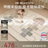 贝易卷筒垫XPE婴儿爬爬垫客厅爬行垫-条纹彩虹+跳房子180*200*2.5CM