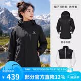 骆驼（CAMEL）三防冲锋衣户外登山服防风防水防污三合一运动外套 AD22263513X，抓绒内胆 幻影黑 女 S