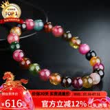 石玥珠宝精品7-8mm碧玺手链本命年转运珠天然水晶手串男女士款 水晶玛瑙