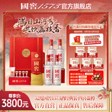 泸州老窖 国窖1573浓香型白酒 经典装 高端宴请过节送礼商务接待 纯粮名酒 52度 500mL 4瓶 升级版【含酒具礼袋2套 扫盖赢红包】