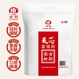 古船麦芯富强粉中筋小麦粉5kg馒头饺子粉10斤袋装家用面粉
