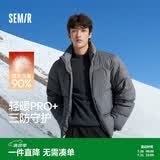 森马（Semir）轻松羽绒丨羽绒服男三防外套90绒面包服冬抗静电109725113101
