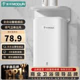 莫顿（MODUN）M-617烘手机全自动感应烘手器商用干手器洗手烘干机家用干手机