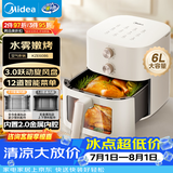 美的（Midea）空气炸锅家用蒸烤一体机多功能免翻面实用大容量6L 可视旋钮空气炸锅烤箱金属内腔KZE6086