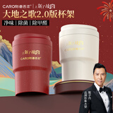 香百年车载香薰固体香膏汽车香氛高级香水持久留香故宫联名150g大容量 大地150g*1【木质馥奇香】