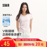 森马（Semir）陈都灵|短袖t恤女26夏短款圆领上衣正肩收腰V领内搭109326100003