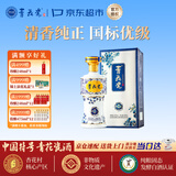 青花瓷臻酿53度清香型白酒整箱500ml口粮纯粮食酒水送礼山西杏花村产区