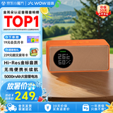 哇哦天猫精灵IN糖6智能蓝牙音箱无线便携音响大模型问答闹钟电池版橘糖色 七夕礼物