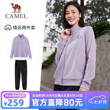 骆驼（CAMEL）休闲运动套装女士立领经典款长袖长裤春秋运动会针织两件套运动服