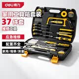 得力（deli）工具箱套装家用五金维修组套37件手动工具组套电工维修应急