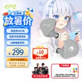EPZ G20pro/G20有线游戏耳机入耳式电竞耳塞全场景fps电脑耳机专业竞技听声辨位隔音降噪麦克风type-c G20月光灰【赠游戏音乐双线+USB头】