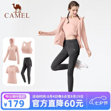 骆驼（CAMEL）运动套装女装新款跑步瑜伽健身普拉提弹力短袖长裤外套背心运动服