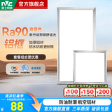 雷士（NVC） LED厨房灯扣板灯平板灯吸顶灯卫生间嵌入式集成吊顶面板灯 【套餐C】18W方灯*1+24W长灯*1