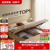 全友家居现代简约高箱储物收纳床主卧1.8米x2米双人大床家具政府补贴 【原木色 | 储物】床+302床头柜*1 1.8x2米【爆款+性价比超高】