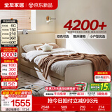 全友（QUANU）家居北欧原木风小户型家用次卧室收纳储物落地床出租屋床头储物 【象牙白】单床+床垫 1.5米【整床能储物+全落地设计】