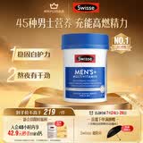 Swisse斯维诗 男士复合维生素b族 维D维C维E钙铁锌镁硒 营养包 120片/瓶