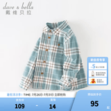 戴维贝拉（DAVE＆BELLA）童装男衬衣儿童衬衫男童长袖秋装宝宝衣服春秋上衣大童格子打底衫 绿白格【DB3224618-A】 150 （建议身高140-150cm）