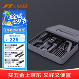 吉米家居多功能剪切工具组合手工锯清洁刷家居剪家用维修工具箱X1-G