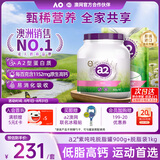 a2成人奶粉进口女士中老年奶粉高钙高蛋白无蔗糖脱脂900g+脱脂1kg