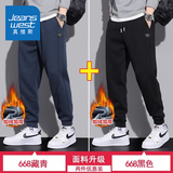 真维斯（Jeanswest）运动卫裤男款2026春秋新款男士宽松束脚哈伦裤休闲裤子男秋款 藏青色(加绒款).+黑色(加绒款) 2XL