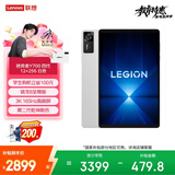 联想（Lenovo）拯救者Y700四代 AI游戏平板电脑【国家补贴】 8.8英寸 骁龙8至尊版 3K电竞屏165Hz高刷12+256G白