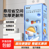 悬挂式抽纸餐巾大包提挂式底部抽纸平板卫生纸整箱批发加厚擦手纸 1提（优惠尝鲜装）