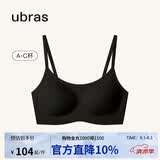 ubras无尺码云感托吊带背心文胸衣女无钢圈文胸