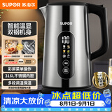 苏泊尔（SUPOR）电热水壶1.7L多段调温保温烧水壶实时显温恒温水壶 调奶器316L不锈钢电水壶SW-17J60A