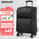 汉客行李箱男拉杆箱女旅行箱26英寸黑色大容量80升密码箱子可扩容