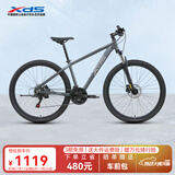 喜德盛（xds）山地自行车旭日350 X6铝合金车架碟刹避震前叉21/24速变速27.5轮 雾隐灰（21速油刹版） M码（适合身高170-180cm）