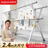 佳帮手晾衣架落地 阳台专用移动衣架折叠晾晒架不锈钢伸缩室内外晒被架
