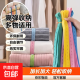 袖扣配饰绑带扣子衣服被子可连接收纳扣子拉拉卷绑带多功能叠衣服 高弹性50装带纽扣可连接使用