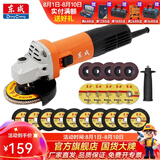 东成 角磨机磨光机打磨抛光工业级大功率切割机东成角磨机电动工具 DSM820-100B至尊版切磨套餐