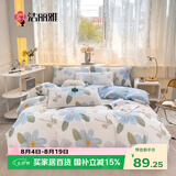 洁丽雅7A抗菌纯棉被套单件100%全棉印花被套单人学生 语茉花开150*200cm
