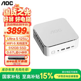 AOC迷你主机 MOSS小苔藓M6PLus 商用办公家用台式电脑（酷睿Ultra5 125U 16G 512G壁挂 WIFI一级能效)
