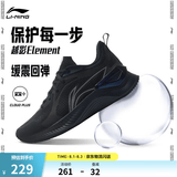 李宁越影 ELEMENT|减震回弹跑步鞋男款夏季轻量轻便透气软底运动鞋 黑色/岩石灰(047男款)-2 42