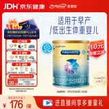 美赞臣 安婴宝 早产儿奶粉 低出生体重特殊婴儿配方粉 400g