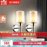 雷士（NVC）北欧简约led壁灯百搭床头灯卧室灯书房走廊灯灯具灯饰 星光 北欧壁灯【2只装带光源】
