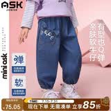 ASK JUNIOR【立体猫耳朵】儿童裤子26秋女童水洗牛仔裤小童束脚裤长裤