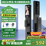 BECK人脸指纹锁家用智能门锁防盗密码锁智能锁入户门电子锁猫眼V6P