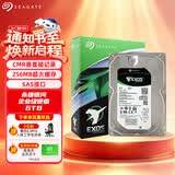 希捷（SEAGATE）企业级硬盘 6TB 256MB 7200RPM CMR垂直 SAS 希捷银河Exos 7E10系列 服务器硬盘ST6000NM020B